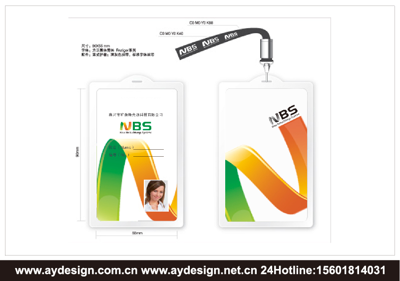 LED燈具標志設計-照明科技企業(yè)VI設計-燈具產品樣本畫冊設計-奧韻廣告專業(yè)品牌策略機構